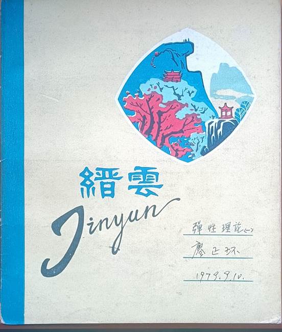 廖馆长课程笔记7